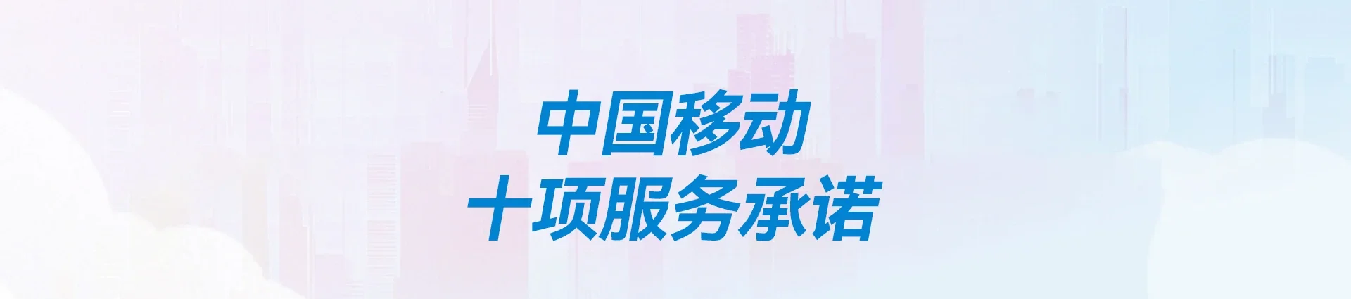 南通移动宽带