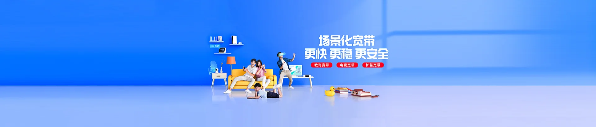 南通移动宽带
