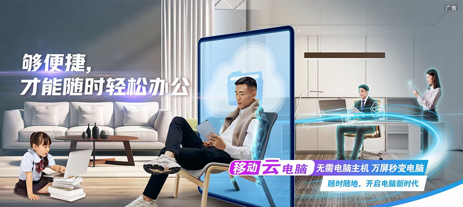 通州区移动宽带移动宽带新装价格表